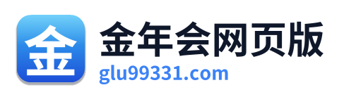 金年会网页版 Logo